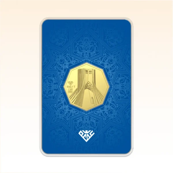 شمش طلای ۲۴ عیار محمد (برج آزادی) وزن 2 گرم