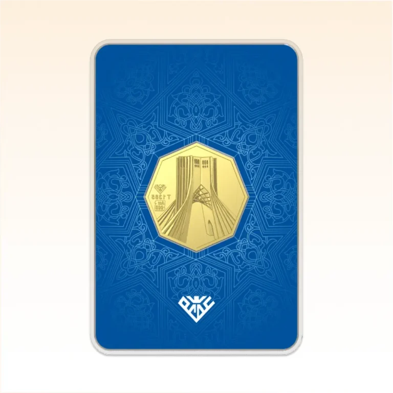 شمش طلای ۲۴ عیار محمد (برج آزادی) وزن 1 گرم