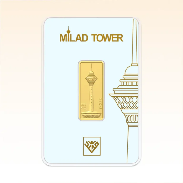 شمش طلای ۲۴ عیار محمد (برج میلاد) وزن 0.500 گرم