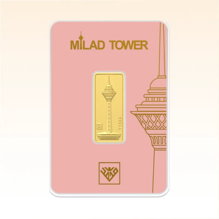 شمش طلای ۲۴ عیار محمد (برج میلاد) وزن 0.600 گرم