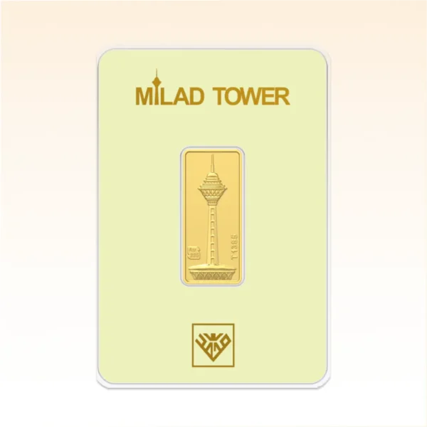 شمش طلای ۲۴ عیار محمد (برج میلاد) وزن 5 گرم