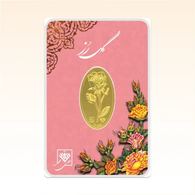 شمش طلای ۲۴ عیار محمد (گل رز) وزن 0.050 گرم